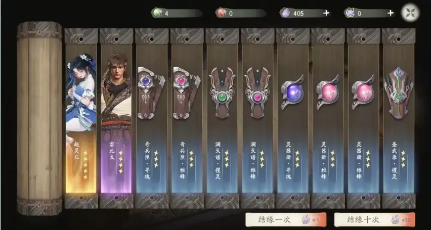 仙剑世界手游攻略 仙剑世界手游新手教程分享