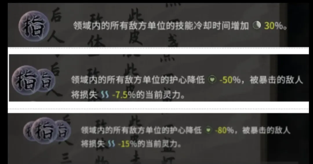 鬼谷八荒道魂属性有什么用 鬼谷八荒手游道魂合成规则介绍