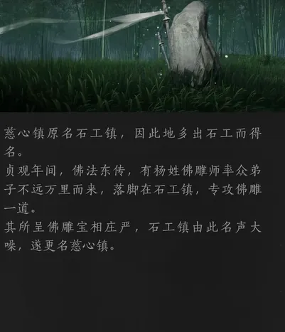 燕云十六声悬壶医术用法介绍 燕云十六声悬壶医术怎么用