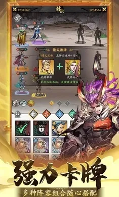 春秋玄奇官服下载-春秋玄奇正版 安卓版v1.0下载